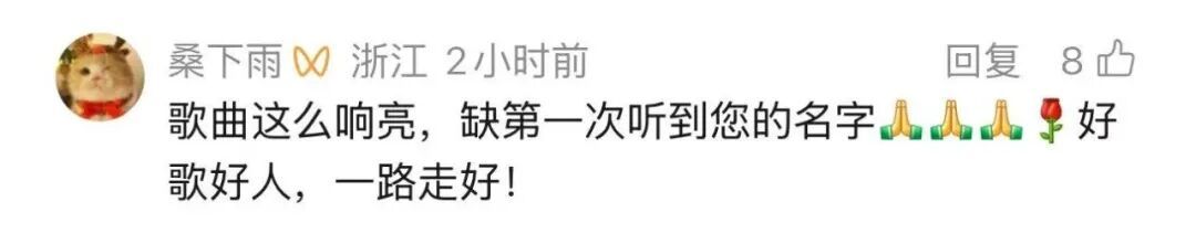 痛别！铁源去世，代表作家喻户晓！网友悼念：童年的回忆，太经典了