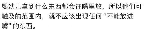 男孩催吐不当进ICU，妈妈自责落泪！这些东西千万别喝水催吐…