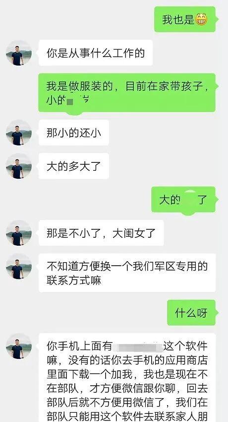这个高颜值“少校”，是假军人！