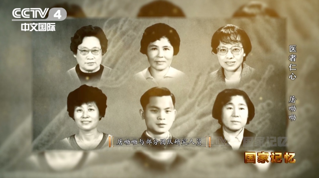 祝屠呦呦95岁生日快乐！