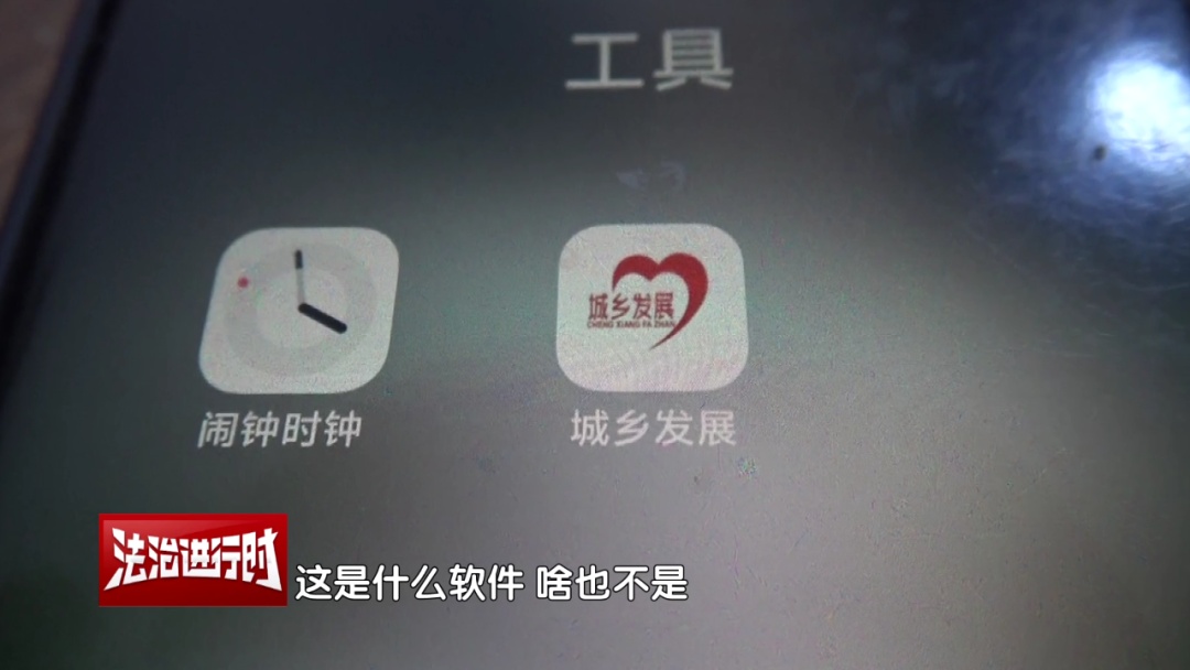 北京警方紧急公布案例:“国家扶贫项目”是诈骗陷阱! 北京警方紧急公布案例:“国家扶贫项目”是诈骗陷阱!