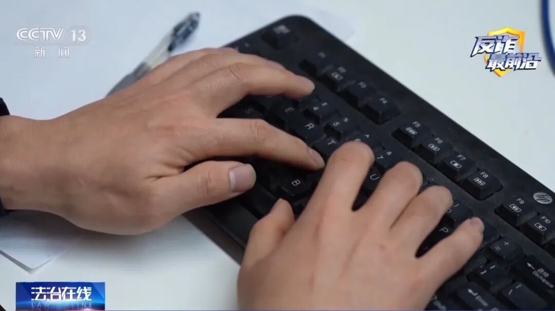 央视曝光高回报理财骗局：男子进有“行业大佬”投资群，被警方劝阻