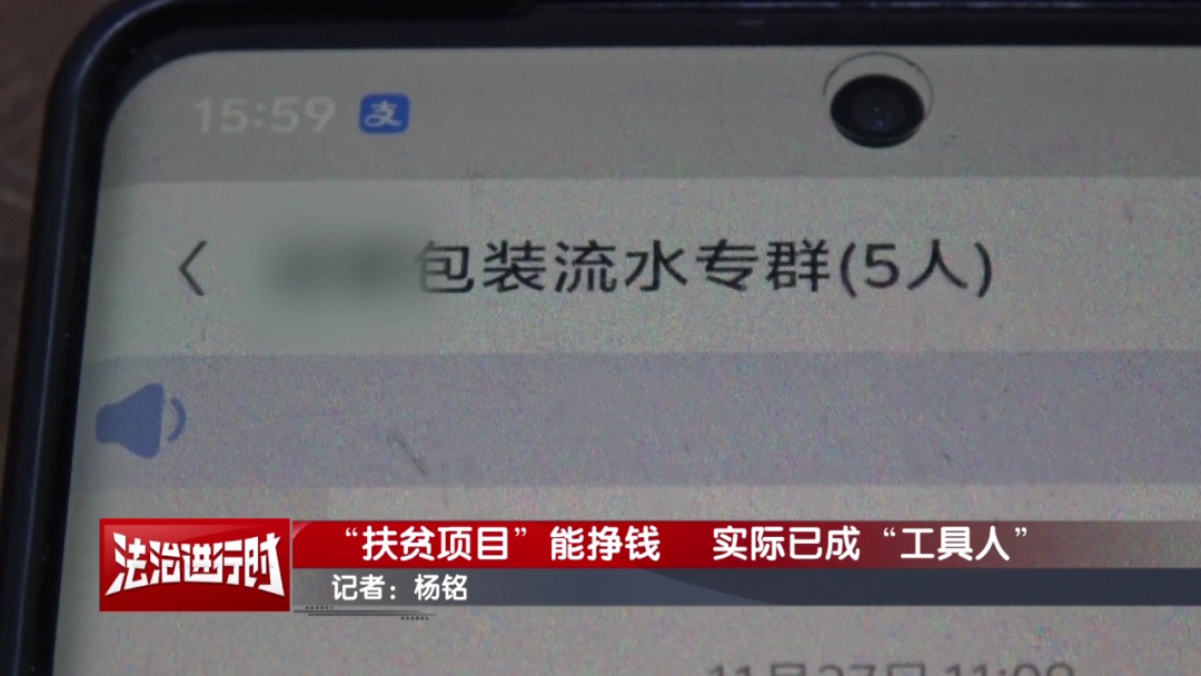 北京警方紧急公布案例:“国家扶贫项目”是诈骗陷阱! 北京警方紧急公布案例:“国家扶贫项目”是诈骗陷阱!