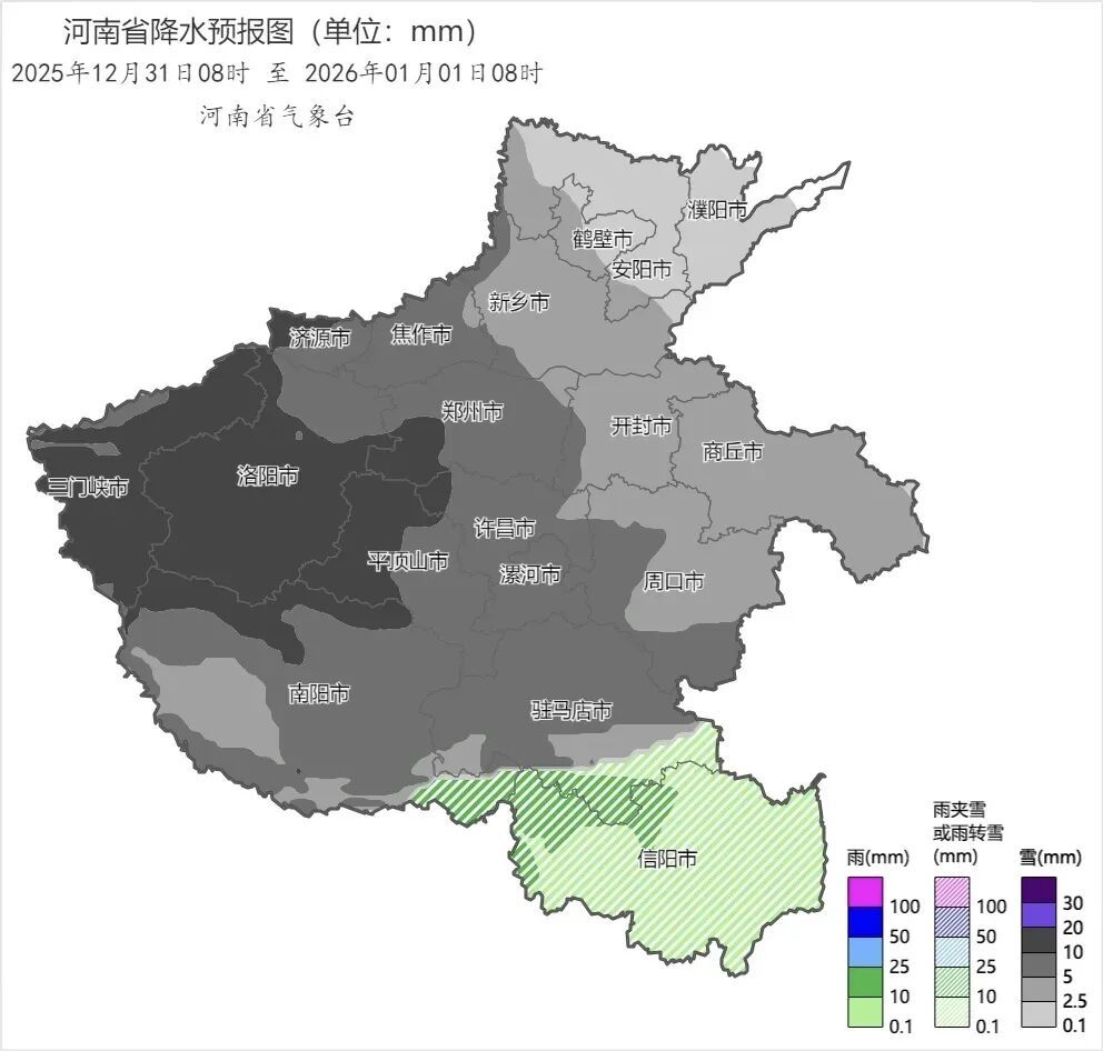 -12℃！河南跨年“王炸级”冷空气明日上线，大范围雨雪来临，局地积雪深度可达20厘米