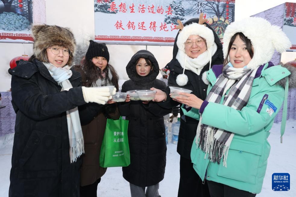 “神州北极”漠河上演冬捕 “神州北极”漠河上演冬捕