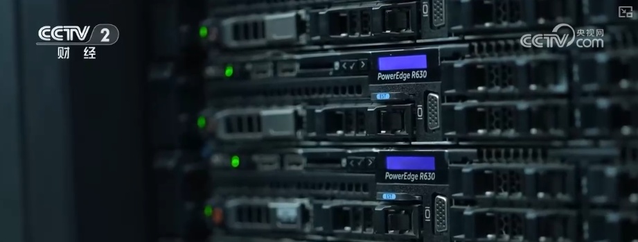 算力为“翼”叠加创新举措激活数字经济活力 为各行业创新发展筑牢更稳底座 算力为“翼”叠加创新举措激活数字经济活力 为各行业创新发展筑牢更稳底座