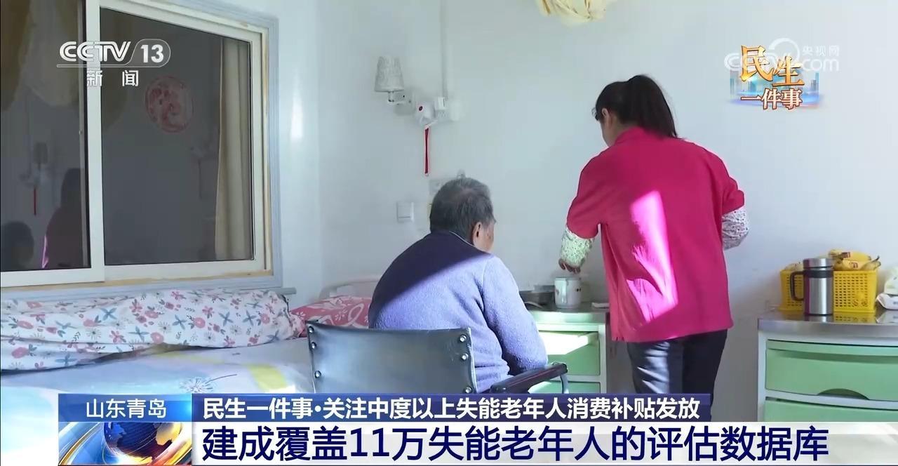 每月最高800元 这份“养老消费券”符合条件即可申领 每月最高800元 这份“养老消费券”符合条件即可申领