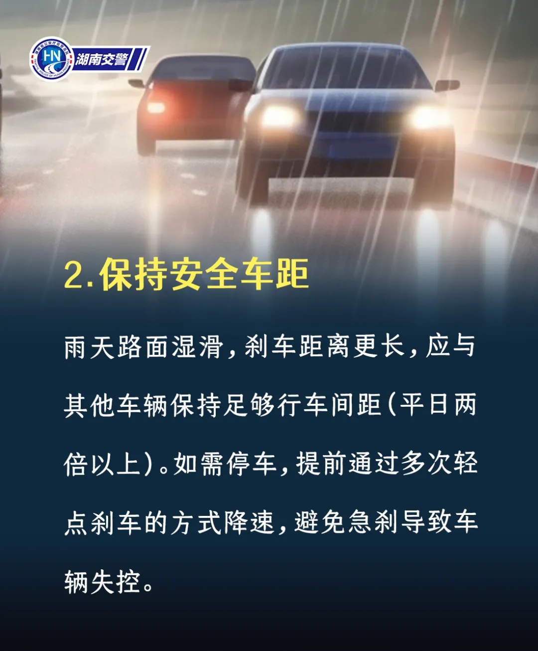 -1℃，长沙即将降温降雨！“跨年夜”天气……