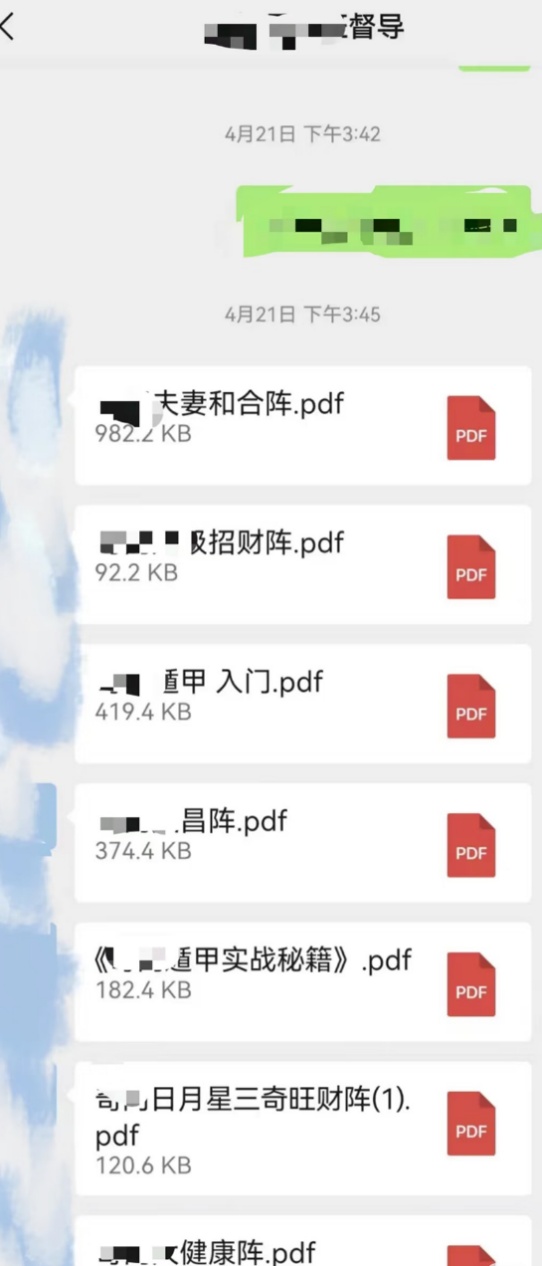直播间里的“大师”,如何掏空我爸妈的钱包? 直播间里的“大师”,如何掏空我爸妈的钱包?