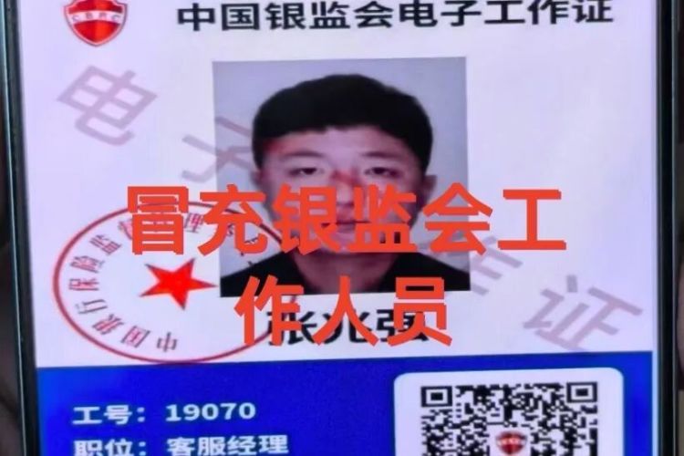 民警上门时她还在拦着！“只差最后一步就好”