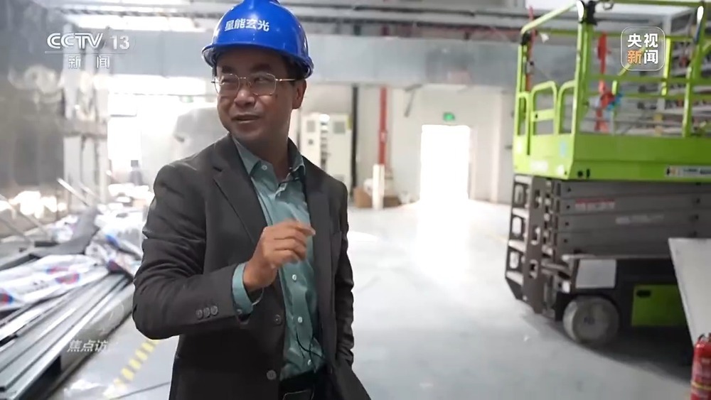 焦点访谈丨从追赶到引领 世界级核聚变研究装置集群正在中国形成