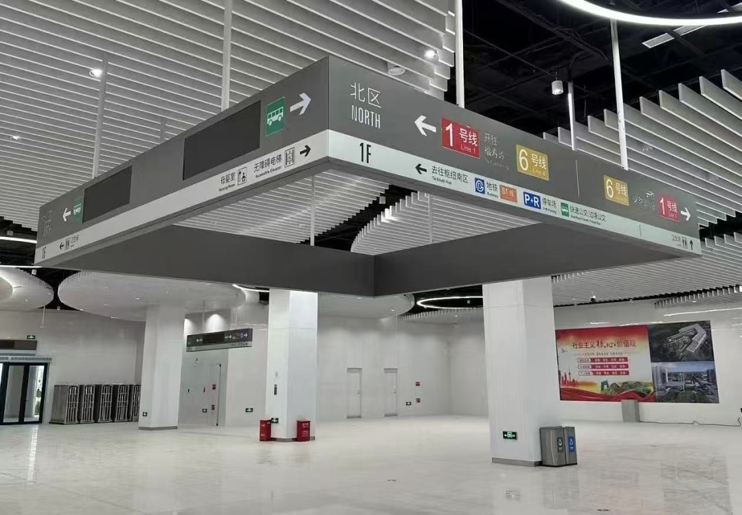 苹果园站回来了！