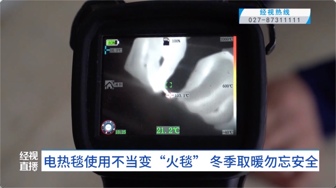 事故频发,火灾初期难以察觉!电热毯千万不要这样用,消防员紧急提醒 事故频发,火灾初期难以察觉!电热毯千万不要这样用,消防员紧急提醒