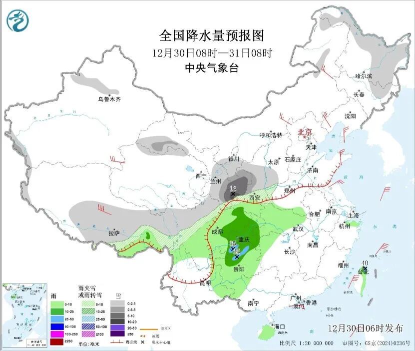 元旦假期天气如何？北方有较强降雪 南方“湿冷”模式