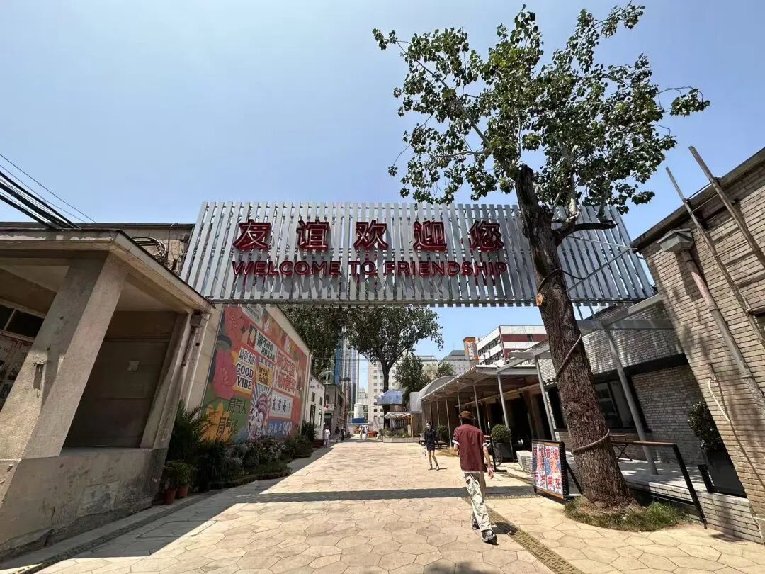 北京这些热门打卡地,你去了吗? 北京这些热门打卡地,你去了吗?