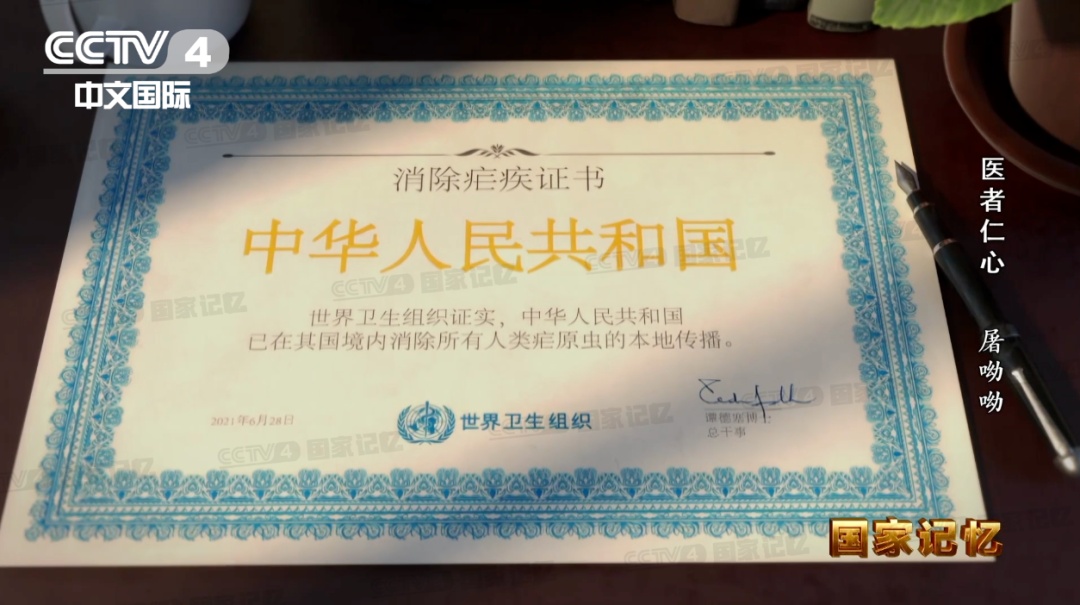 祝屠呦呦95岁生日快乐！