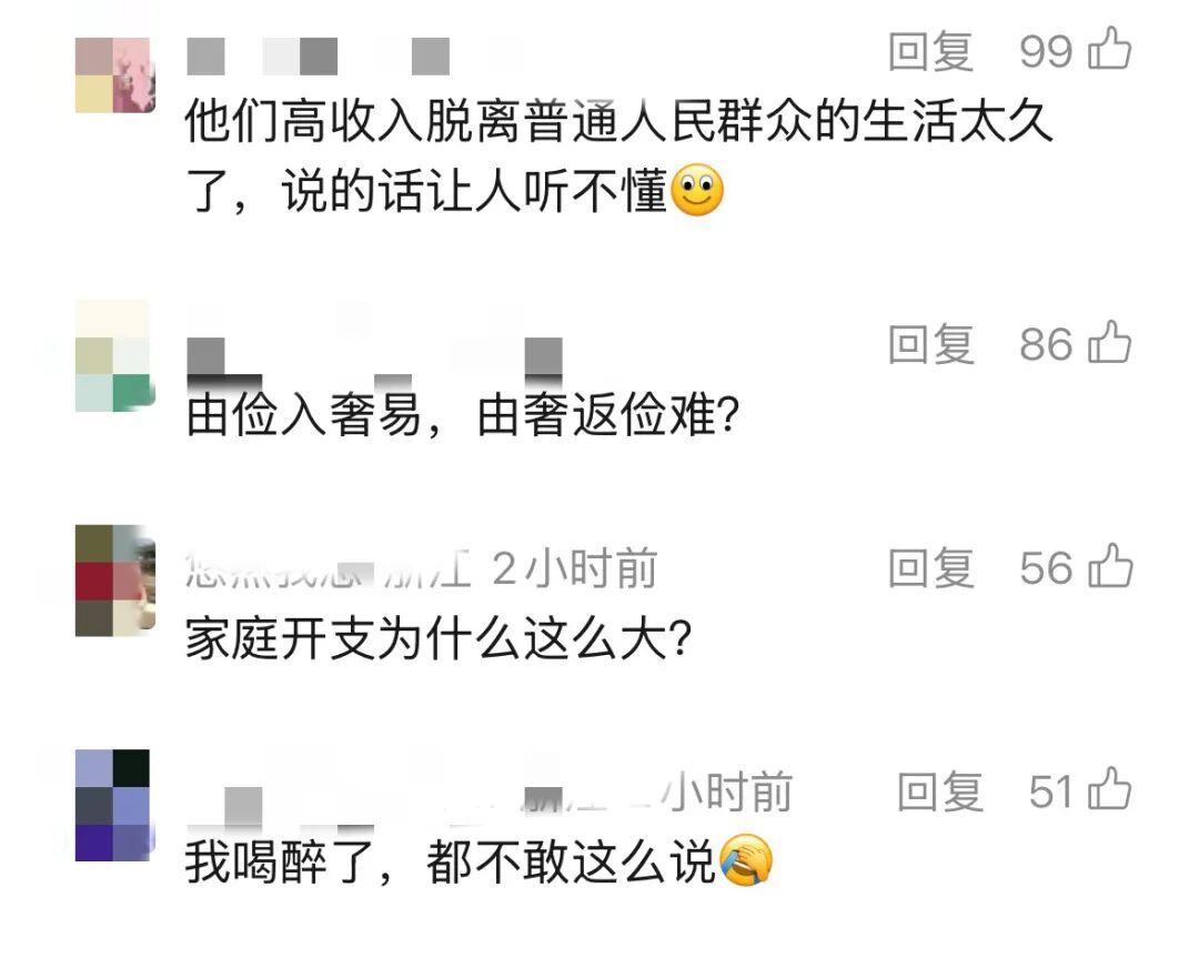 知名女演员直播时“哭穷”：儿子年收入40万，无法承担百八十万的开销……