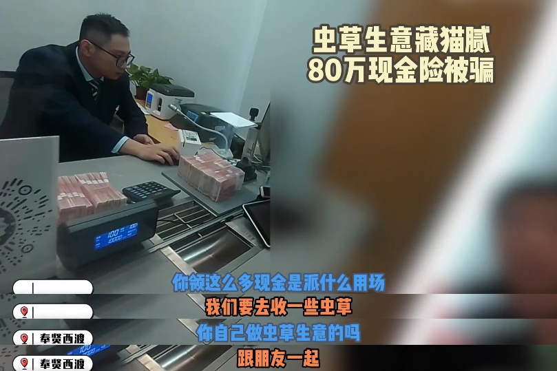 "我们不会要你一分钱,人家就是要你所有的钱!" "我们不会要你一分钱,人家就是要你所有的钱!"