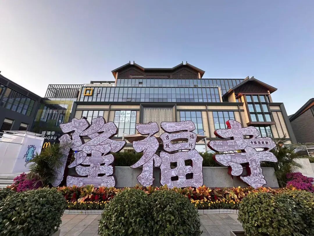 北京这些热门打卡地,你去了吗? 北京这些热门打卡地,你去了吗?