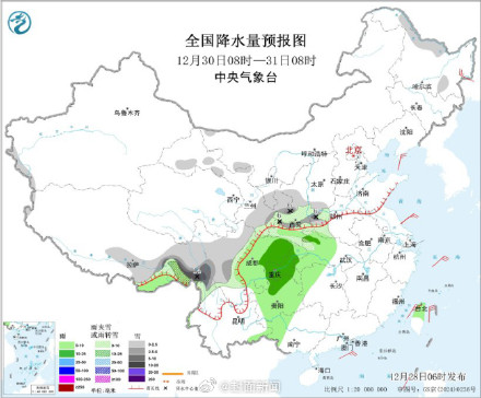 注意防范!跨年雨雪登场 注意防范!跨年雨雪登场