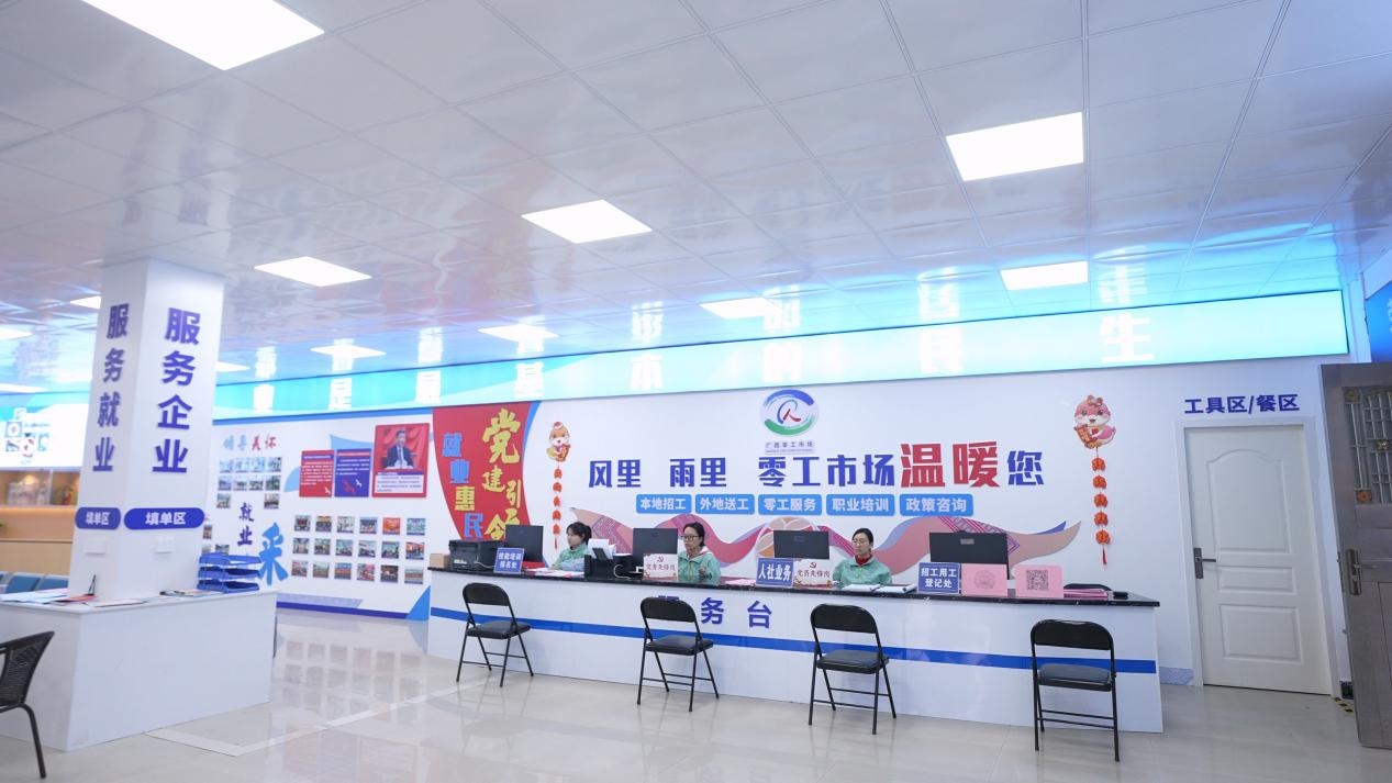 广西靖西以“零工市场”为突破口构建三级服务网络 广西靖西以“零工市场”为突破口构建三级服务网络