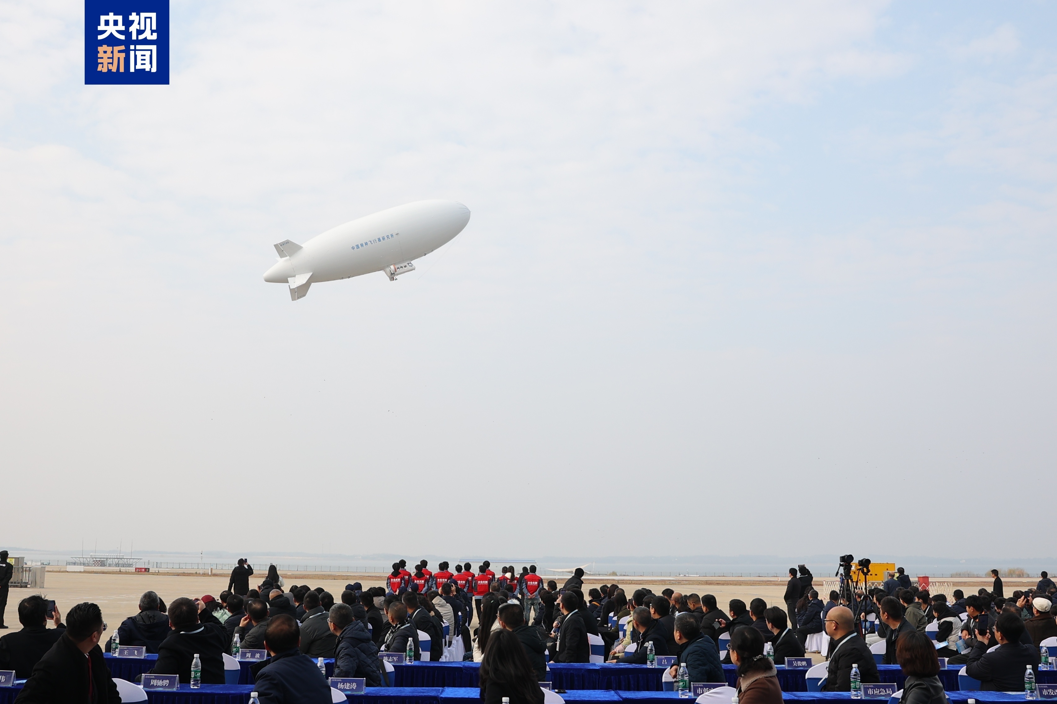 迈入批量生产阶段！国产载人飞艇AS700获首张生产许可证