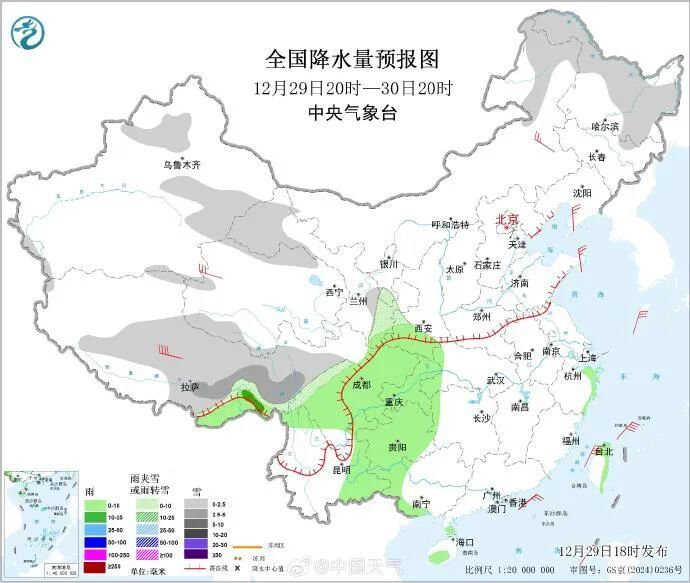 进程图看雪花何时至！今天起，宁夏中南部将迎降雪