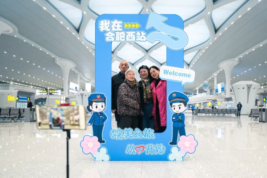 合肥西站今日投用，合新高铁首发！