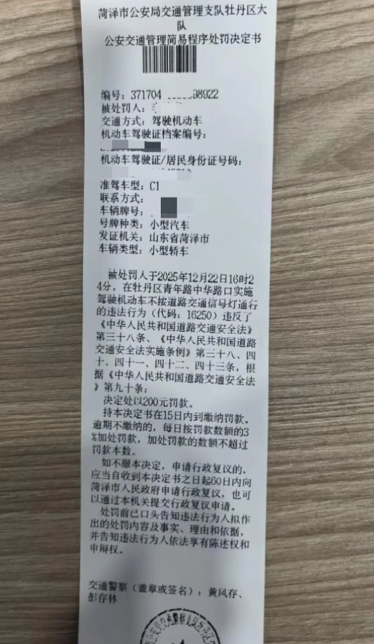 “绿灯不走”也违法!一司机被罚款200元,驾驶证记6分! “绿灯不走”也违法!一司机被罚款200元,驾驶证记6分!