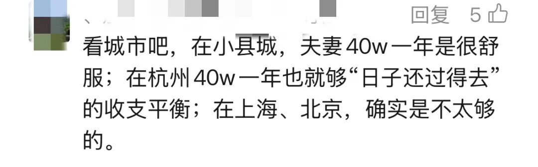 知名女演员直播时“哭穷”：儿子年收入40万，无法承担百八十万的开销……
