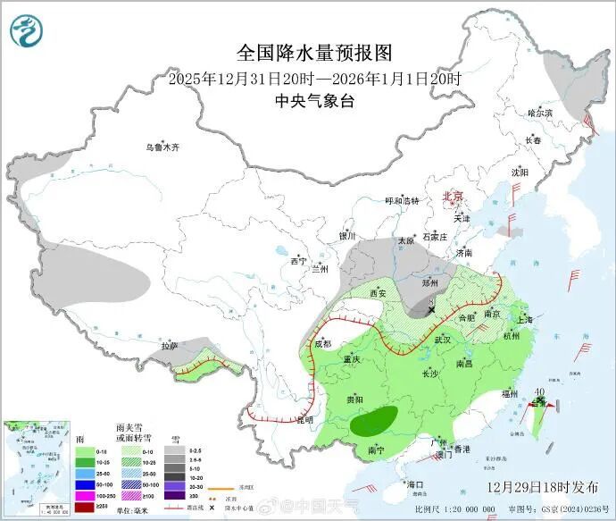 进程图看雪花何时至！今天起，宁夏中南部将迎降雪