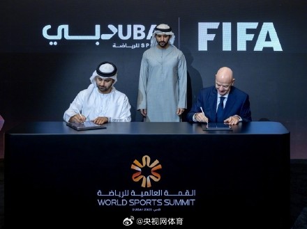 FIFA与迪拜创立新年度全球奖项