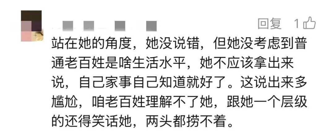 知名女演员直播时“哭穷”：儿子年收入40万，无法承担百八十万的开销……