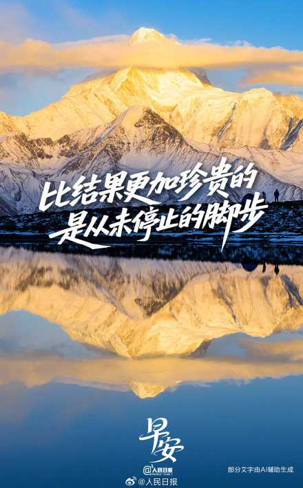 你只管努力,行动会证明一切! 你只管努力,行动会证明一切!