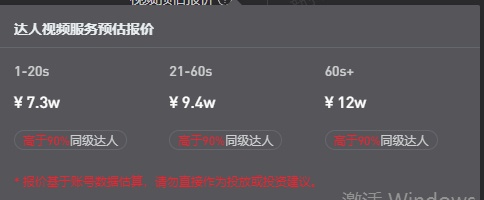 知名女演员直播时“哭穷”：儿子年收入40万，无法承担百八十万的开销……