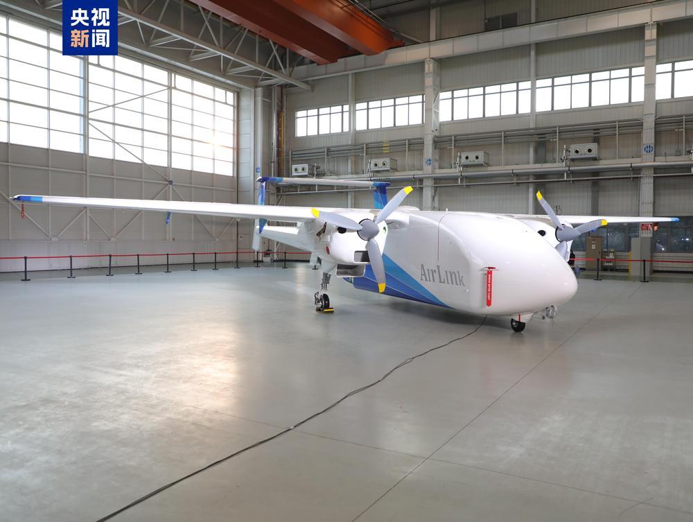 我国自主研制航空商用无人运输系统首架机总装下线