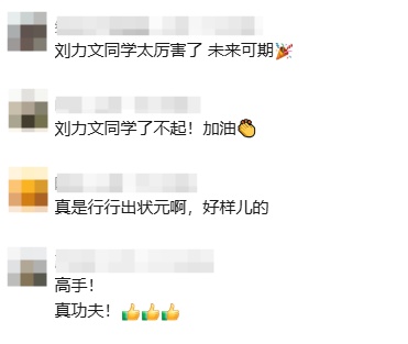 98.43米！上海高中生大学生组队，刷新美国选手纸飞机世界纪录