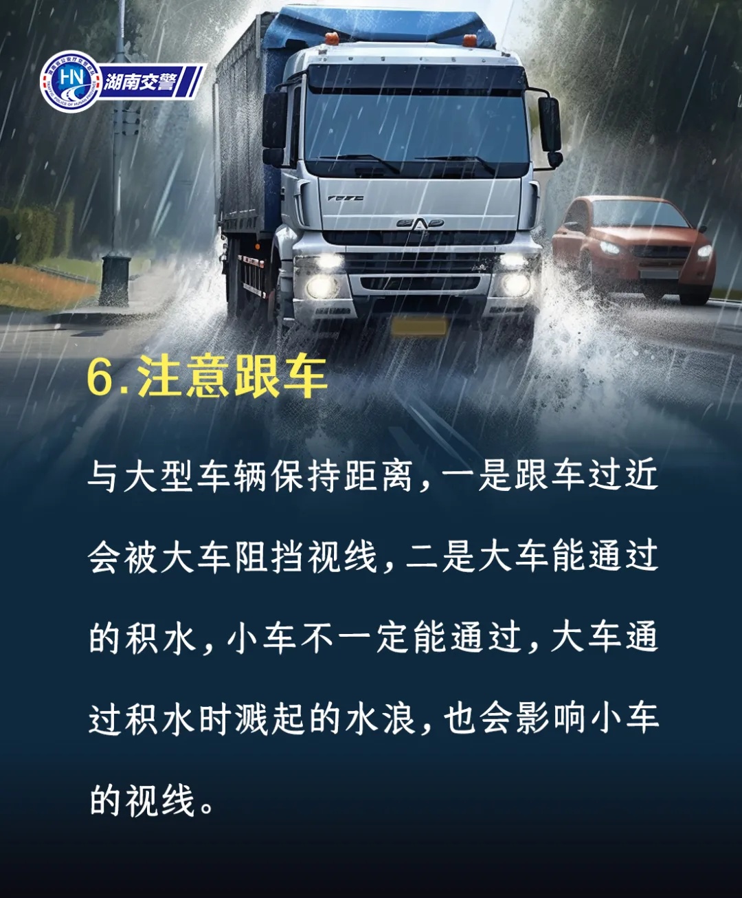 -1℃，长沙即将降温降雨！“跨年夜”天气……