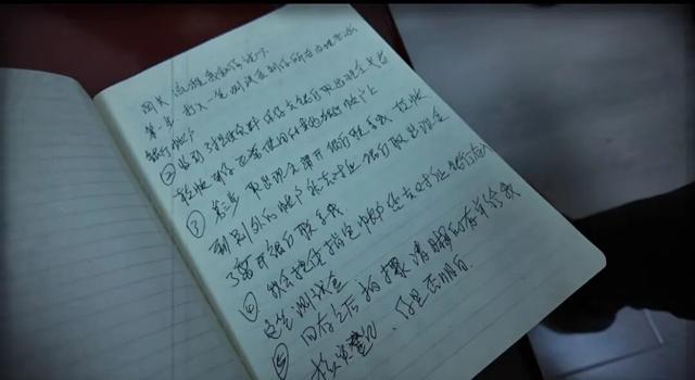 “扶贫办”来电？3人被抓！