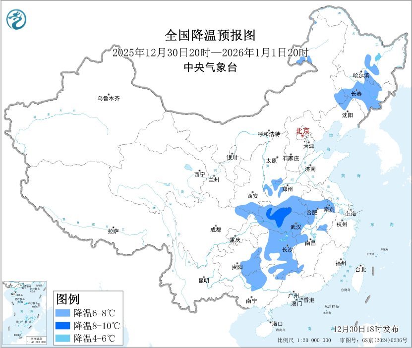 寒潮蓝色预警:江南中部等地局地降温可达12至14℃ 寒潮蓝色预警:江南中部等地局地降温可达12至14℃