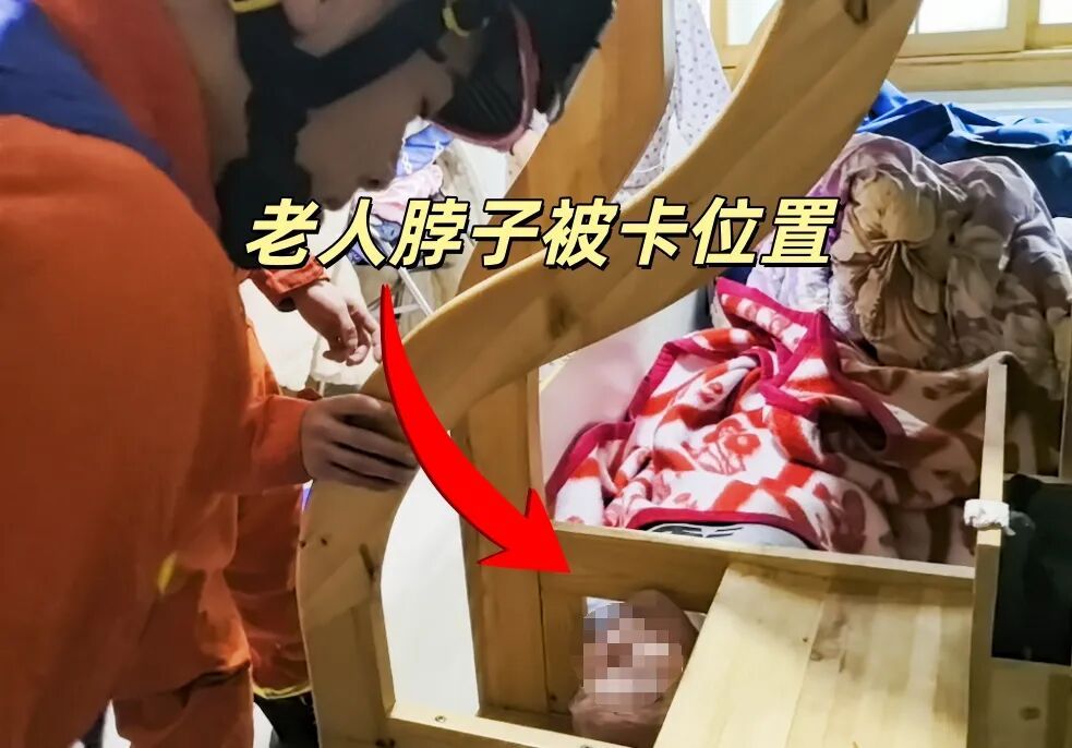 枕头被蹬开，七旬瘫痪老人床头遇险