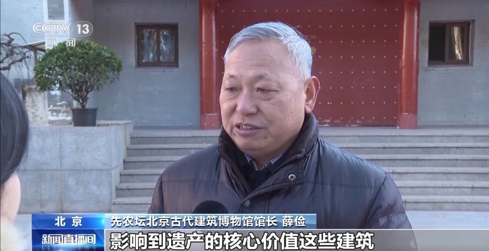 先农坛内外坛贯通 北京中轴线遗产保护拓展新空间