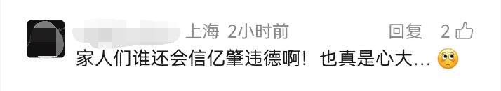 上海不少市民突然收到短信！能退会员费了？别点！别扫！有人曾损失惨重