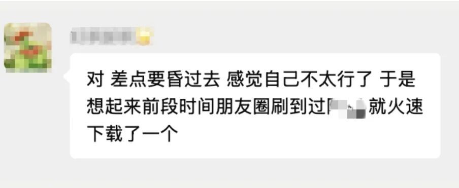 深夜突发，独居女生靠AI指导自制糖盐水脱险！医生回应……