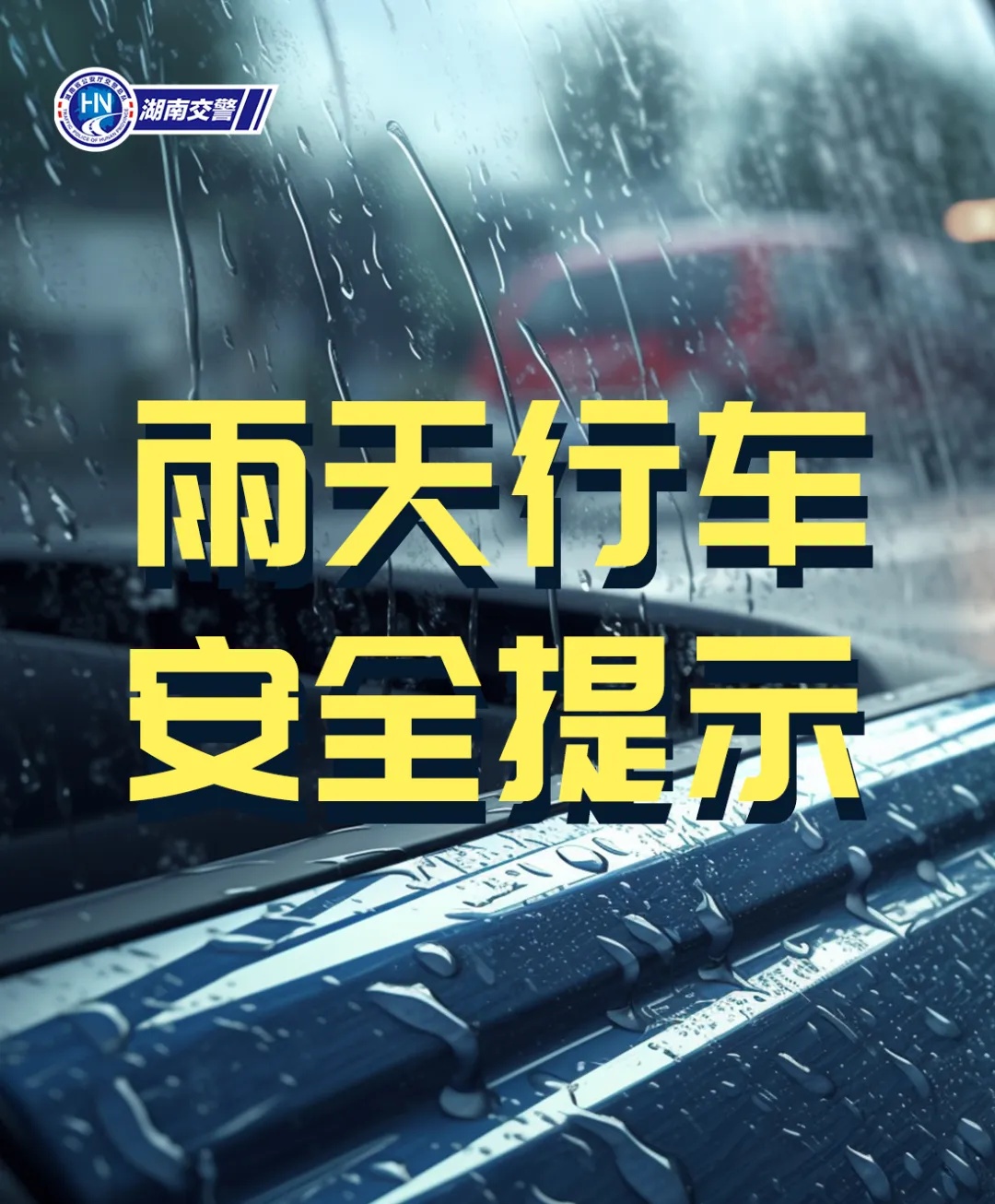 -1℃，长沙即将降温降雨！“跨年夜”天气……