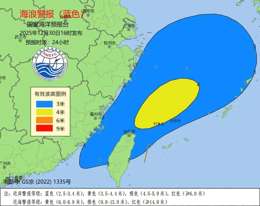 蓝色警报！浙江、福建近岸海域将出现中浪到大浪