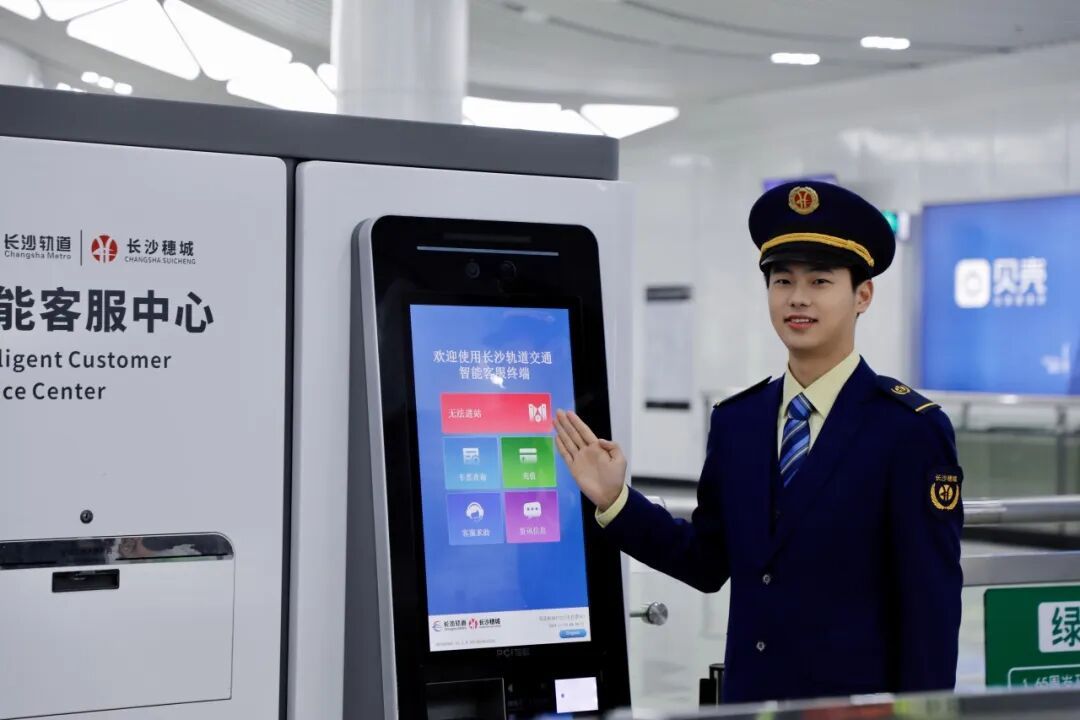 元旦假期将至,长沙地铁运营有调整 元旦假期将至,长沙地铁运营有调整