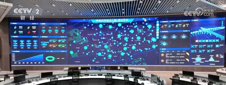 算力为“翼”叠加创新举措激活数字经济活力 为各行业创新发展筑牢更稳底座 算力为“翼”叠加创新举措激活数字经济活力 为各行业创新发展筑牢更稳底座