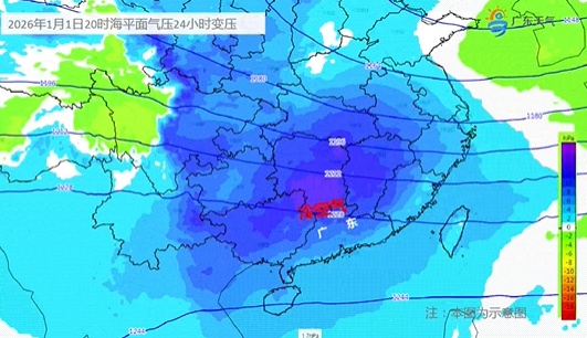 降温7℃-9℃！广东新年第一天将迎冷空气