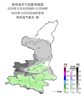陕西发布暴雪蓝色预警!今夜将迎雨雪+降温,明早出行注意 陕西发布暴雪蓝色预警!今夜将迎雨雪+降温,明早出行注意